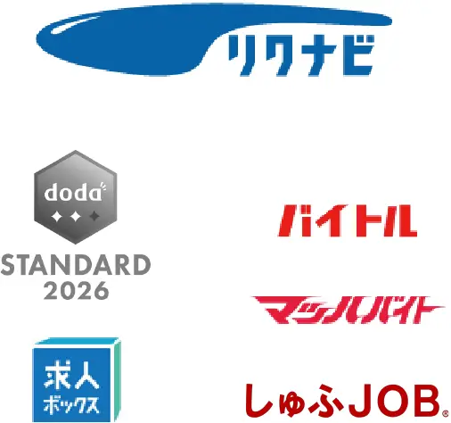 リクナビ、doda STANDARD 2025、求人ボックス、バイトル、マッハバイト、しゅふJOB