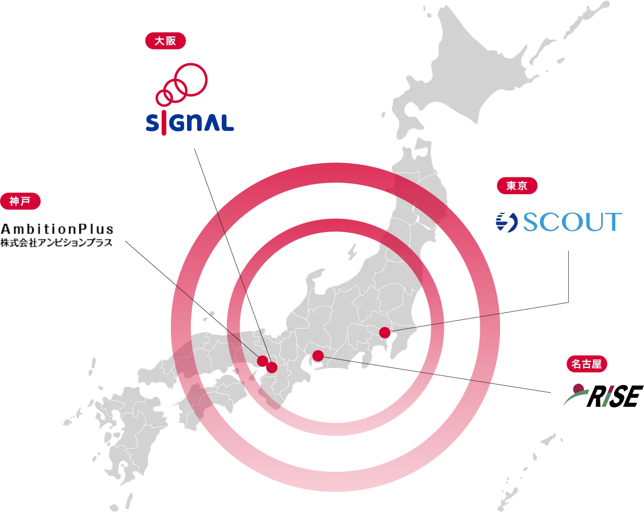 シグナル全国展開マップ